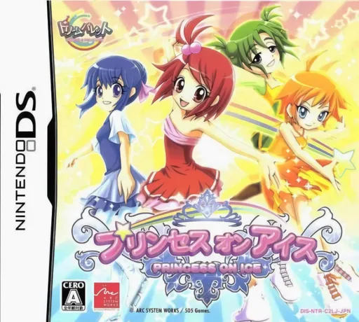 Princess on Ice (Japan)
